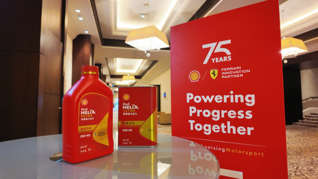 unveiled in abu dhabi: the shell helix ultra "lightning red" the engine oil chosen by scuderia ferrari, with an exclusive global launch on tuhu.